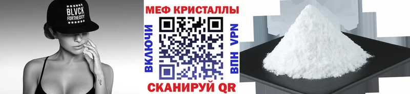 Купить наркотики Волгореченск КОКАИН Alpha PVP Конопля БУТИРАТ Меф