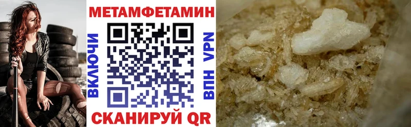 Амфетамин 98%  ОМГ ОМГ   Волгореченск 