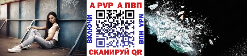 OMG зеркало  магазин  наркотиков  Волгореченск  APVP Crystall 