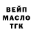Дистиллят ТГК вейп Tots Oerf