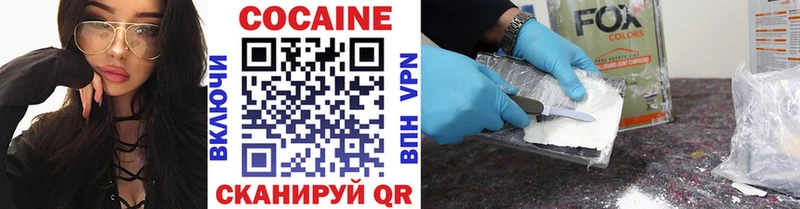 купить наркоту  это какой сайт  COCAIN Перу  Волгореченск 