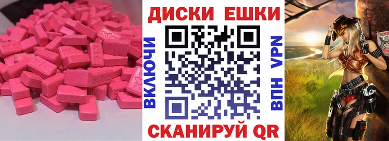наркотики  darknet клад  Ecstasy mix  Волгореченск 