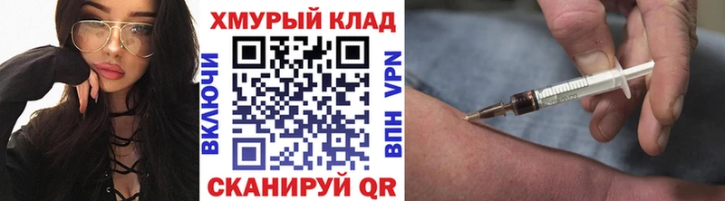 Героин афганец  Волгореченск 