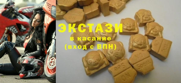 скорость Волосово