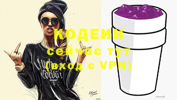 гашик Волоколамск