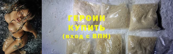 каннабис Володарск