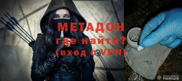 каннабис Володарск