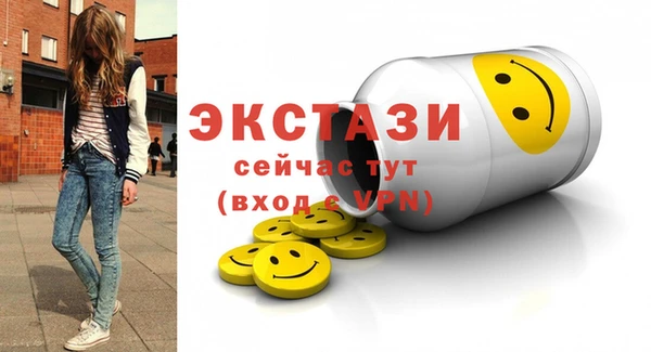 стафф Вяземский