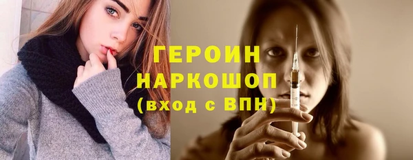 гашик Волоколамск
