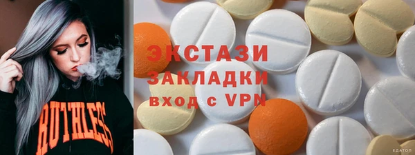гашик Волоколамск