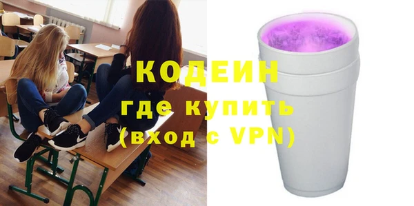 стафф Вяземский