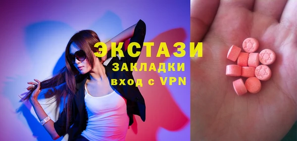 скорость Волосово