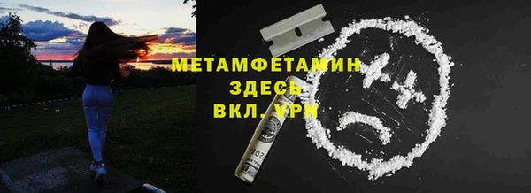 скорость Волосово
