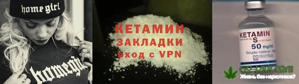гашик Волоколамск
