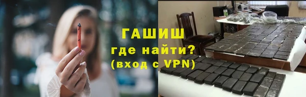 гашик Волоколамск
