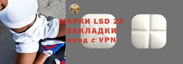 гашик Волоколамск