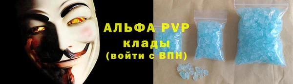 скорость Волосово