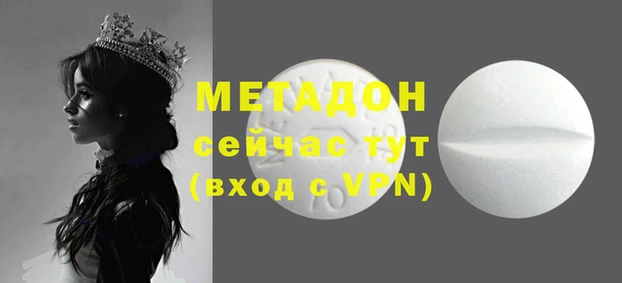 мефедрон Верхний Тагил