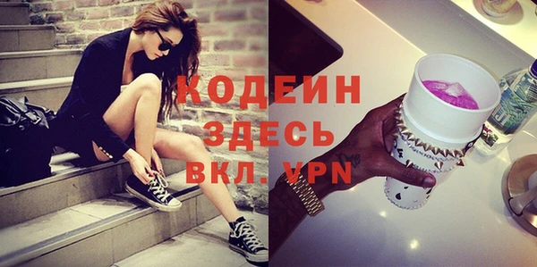 каннабис Володарск