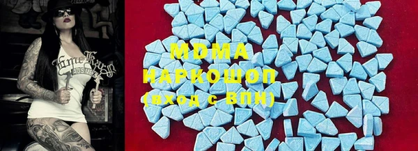 стафф Вязьма