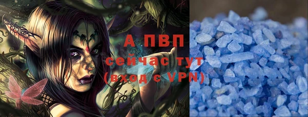 каннабис Володарск