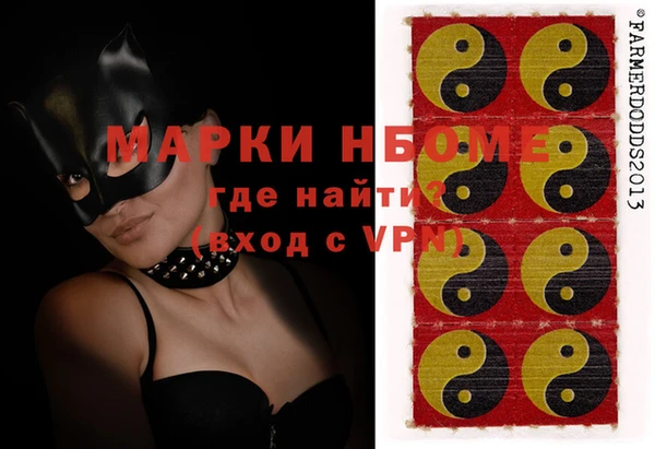 PSILOCYBIN Верея