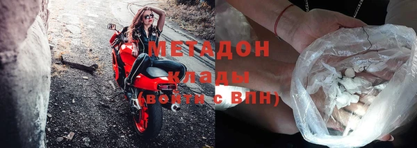 гашик Волоколамск