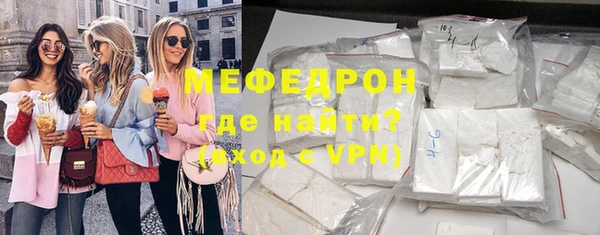 гашик Волоколамск