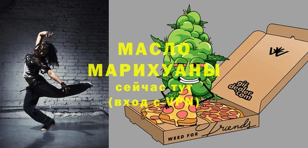 каннабис Володарск