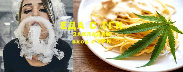 стафф Вязьма