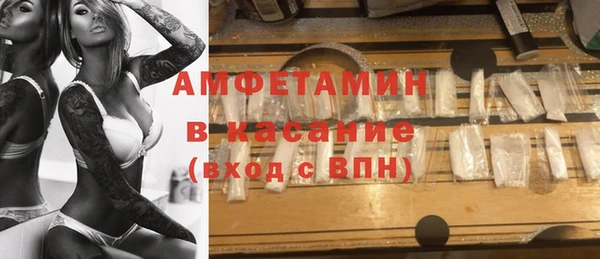 гашик Волоколамск
