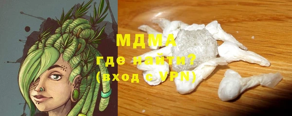 гашик Волоколамск