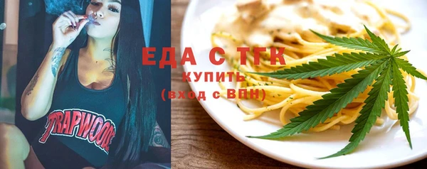 мет Сосновка