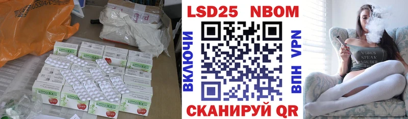 LSD-25 экстази ecstasy Волгореченск
