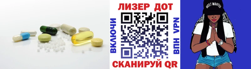 ЛСД экстази кислота Волгореченск
