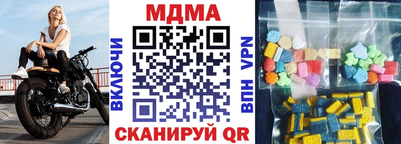 наркошоп  Волгореченск  МДМА Molly 