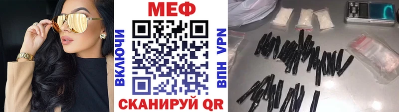 Мефедрон кристаллы  Волгореченск 