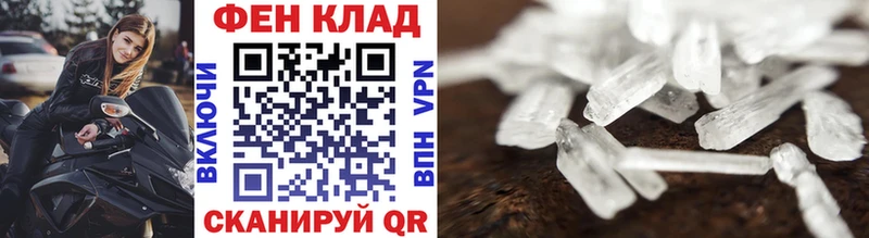 МЕТАМФЕТАМИН пудра  Волгореченск 