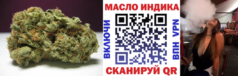 что такое   Волгореченск  Дистиллят ТГК жижа 
