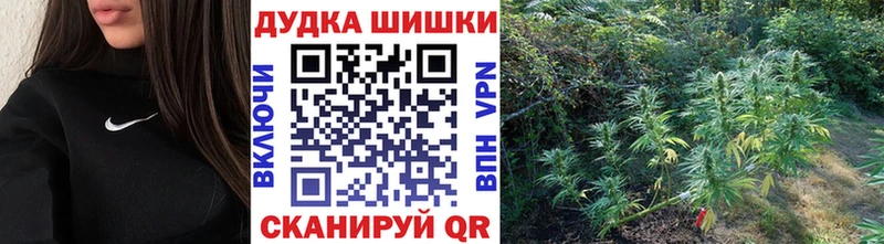 МАРИХУАНА конопля Волгореченск